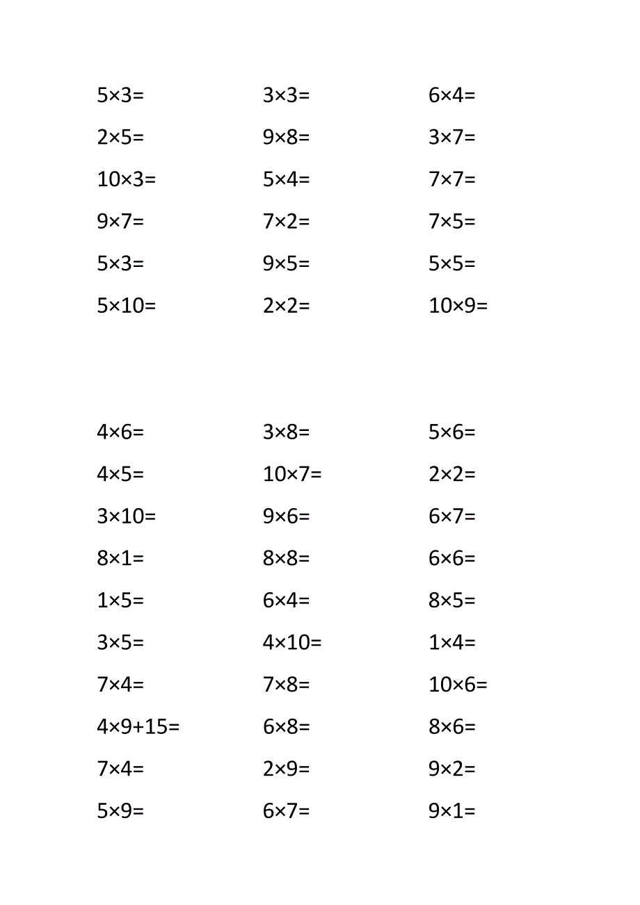 小学二年级10以内乘法计算题_第3页