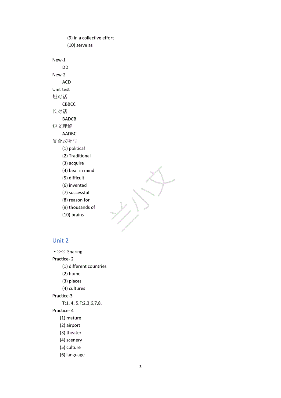 2020年整理新视野大学英语第三版第二册视听说最新参考答案.doc_第3页