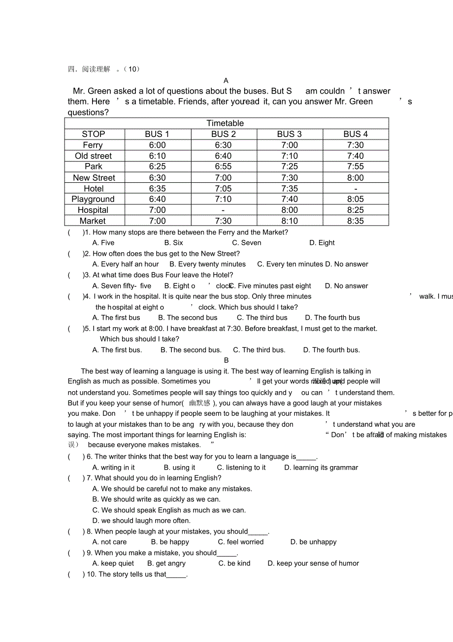 (完整版)人教版八年级下英语unit3测试题_第3页