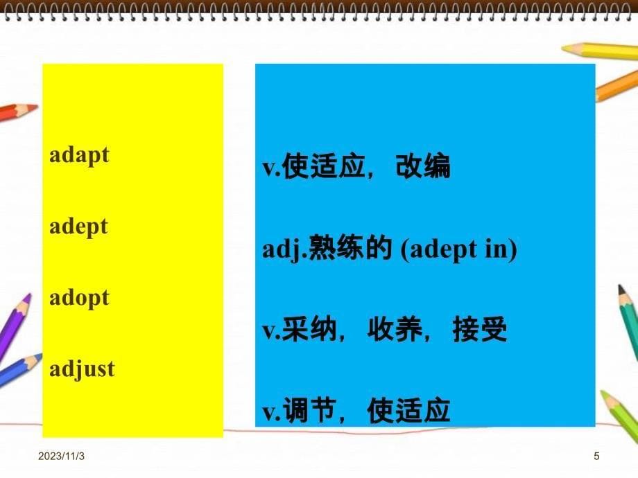 大学英语四六级考试翻译课件_第5页