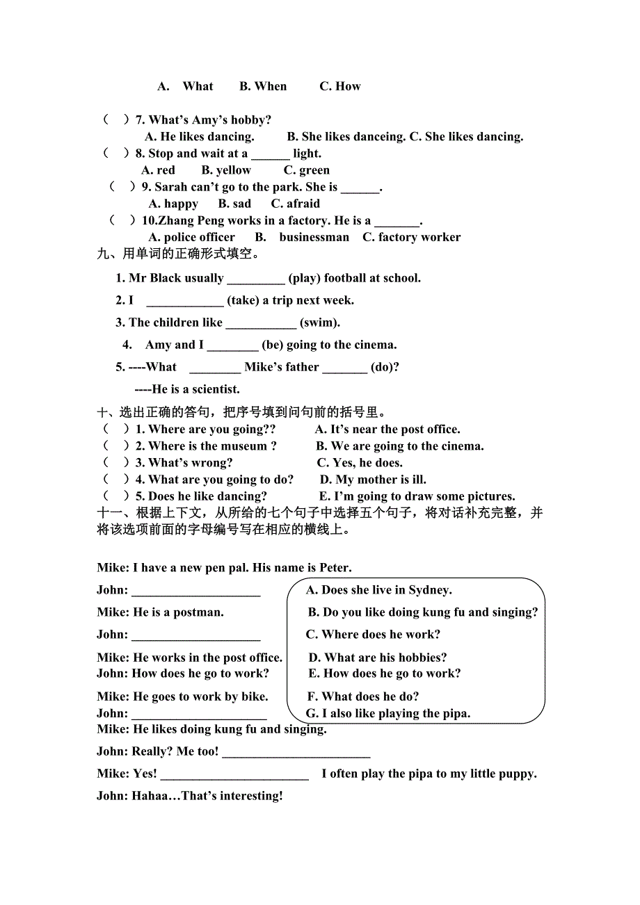 六年级上册英语期末试卷及答案人教版-最新精编_第3页