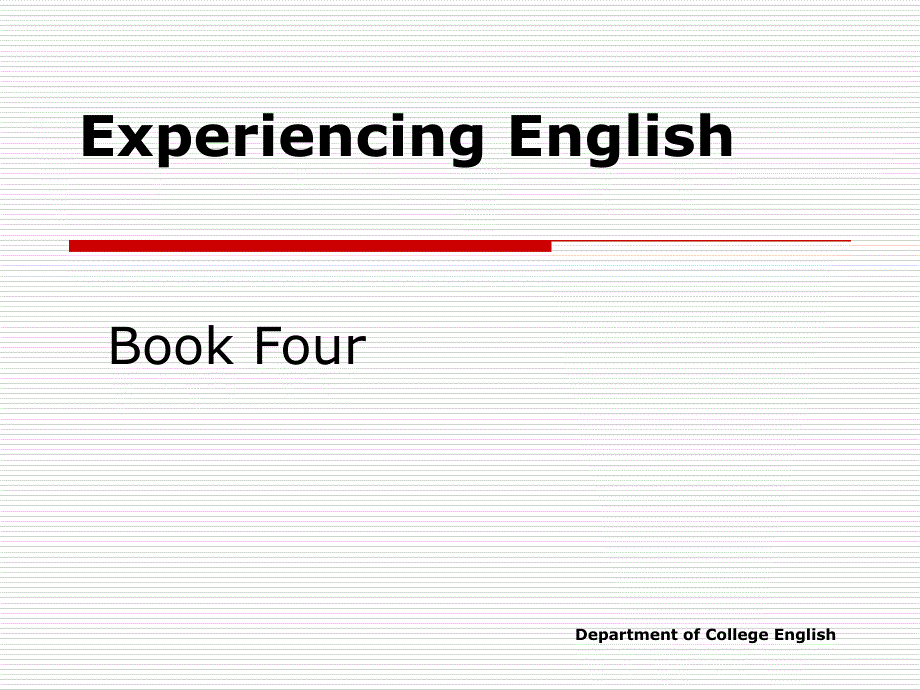 大学体验英语第四册 课件_第1页