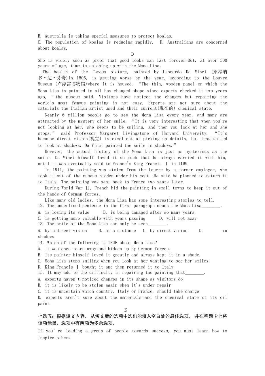 黑龙江省2019-2020学年高二英语上学期月考试题二[含答案]_第4页