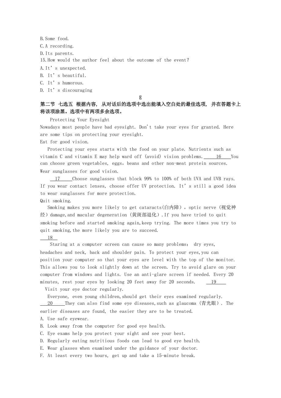 黑龙江省2019-2020学年高二英语上学期月考试题四[含答案]_第5页
