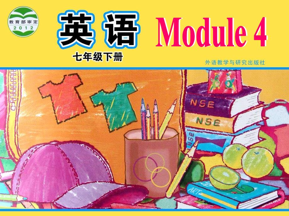 初中英语七年级下册Module-4《Unit-3-Language-in-use》精ppt课件_第1页