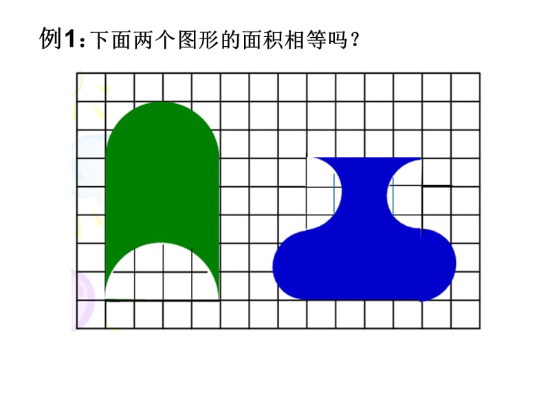 解决问题的策略转化精品课件_第3页