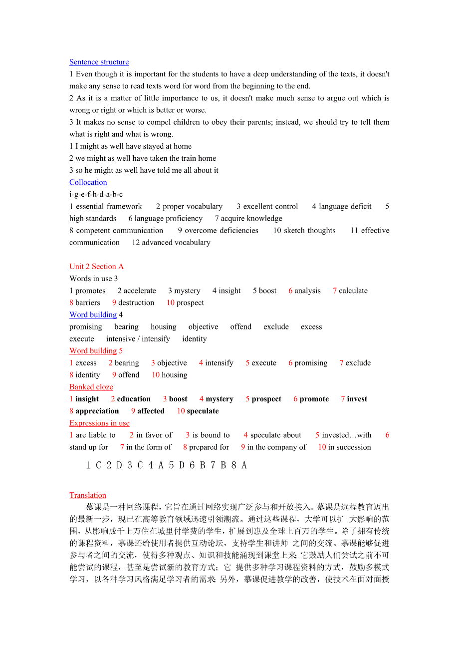 新视野大学英语第三版读写2网络答案 ._第2页