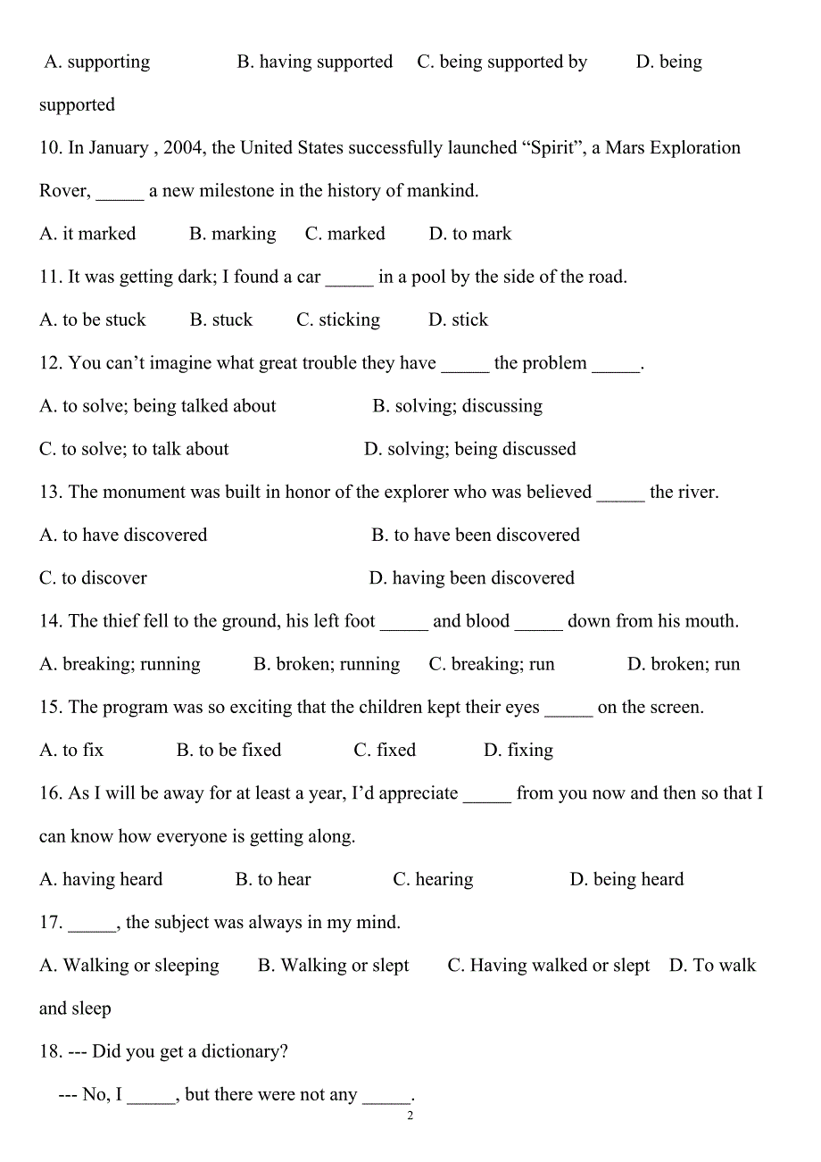 高中非谓语练习题100道(答案及解析)_第2页