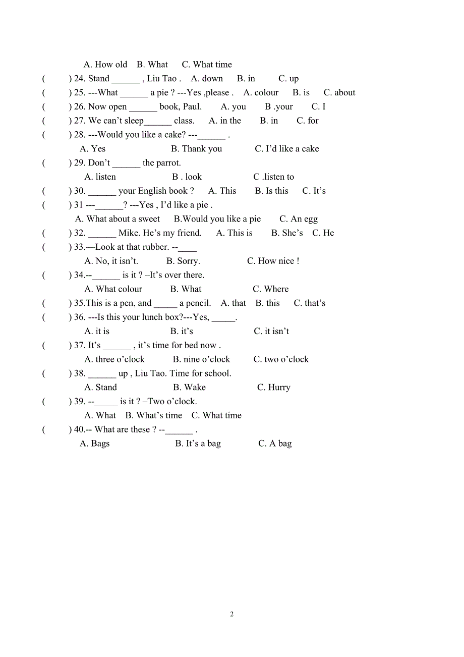 2020年整理译林版三年级英语下册期末总复习题.doc_第2页