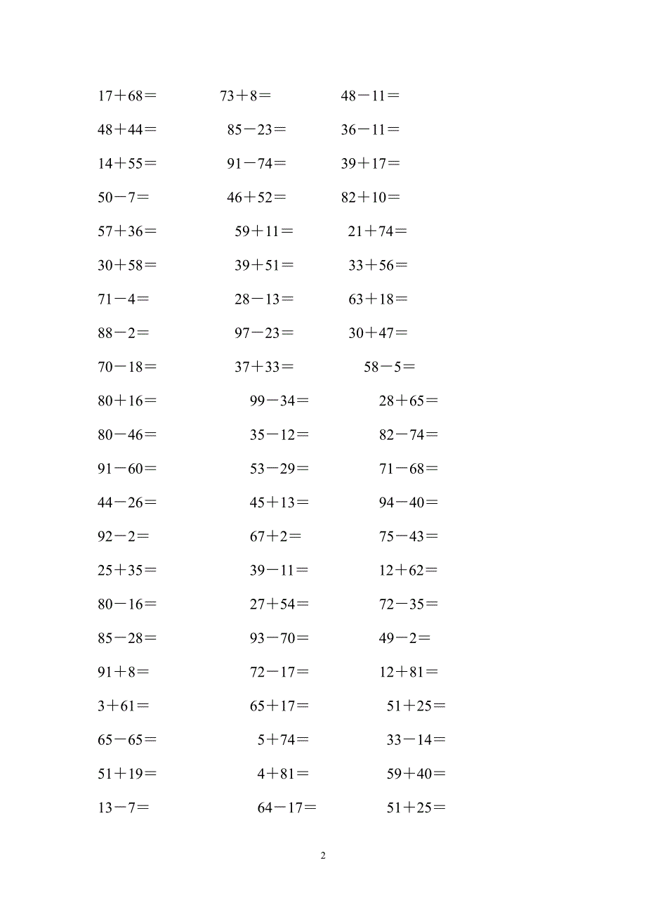 一年级数学计算题练习1200道（2020年整理）.pdf_第2页