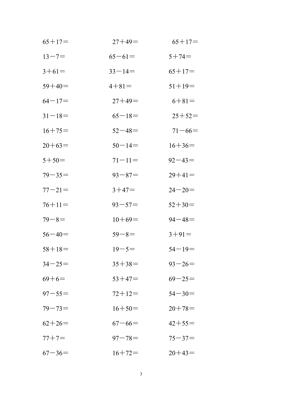 一年级数学计算题练习1200道（2020年整理）.pdf_第3页