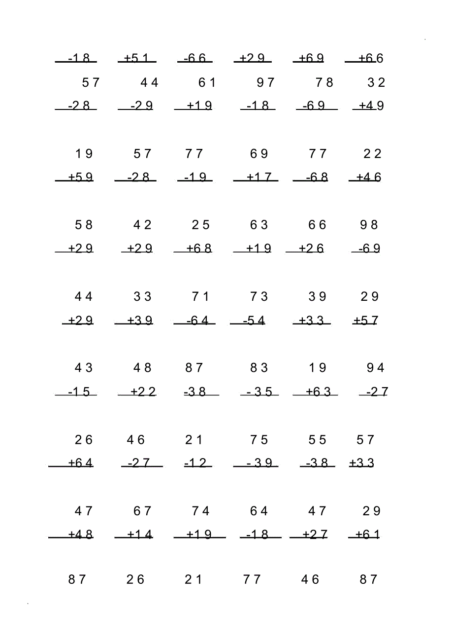100以内加减法竖式练习题(排好版,可A4直接打印)_第2页