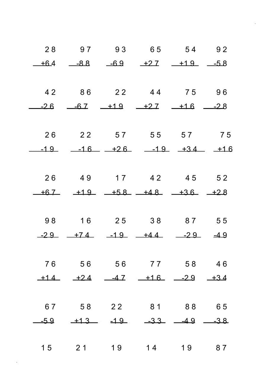 100以内加减法竖式练习题(排好版,可A4直接打印)_第5页