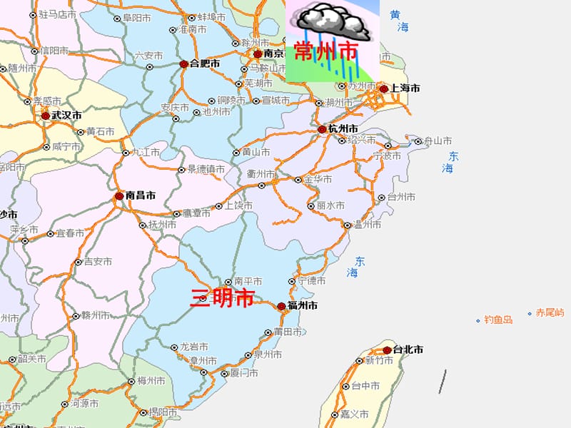 常见的天气系统ppt19 人教课标版精选教学课件_第3页