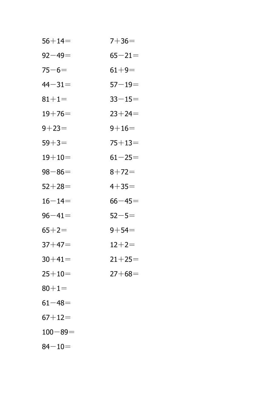 {精品}100以内的加减法口算练习_第3页