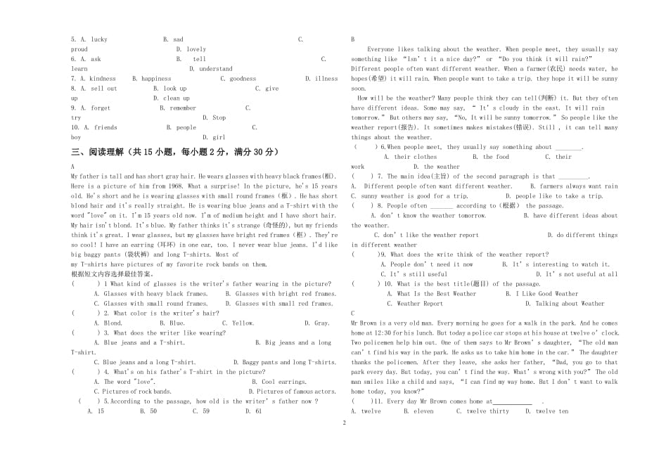 学前教育专业英语期末考试题考试题（2020年整理）.pdf_第2页