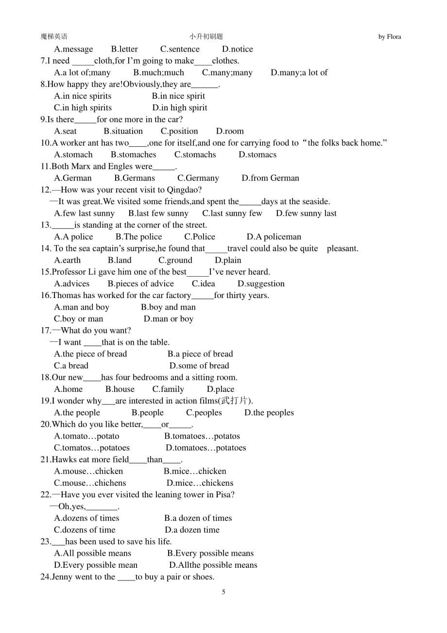 小升初名词专项练习（2020年整理）.pdf_第5页