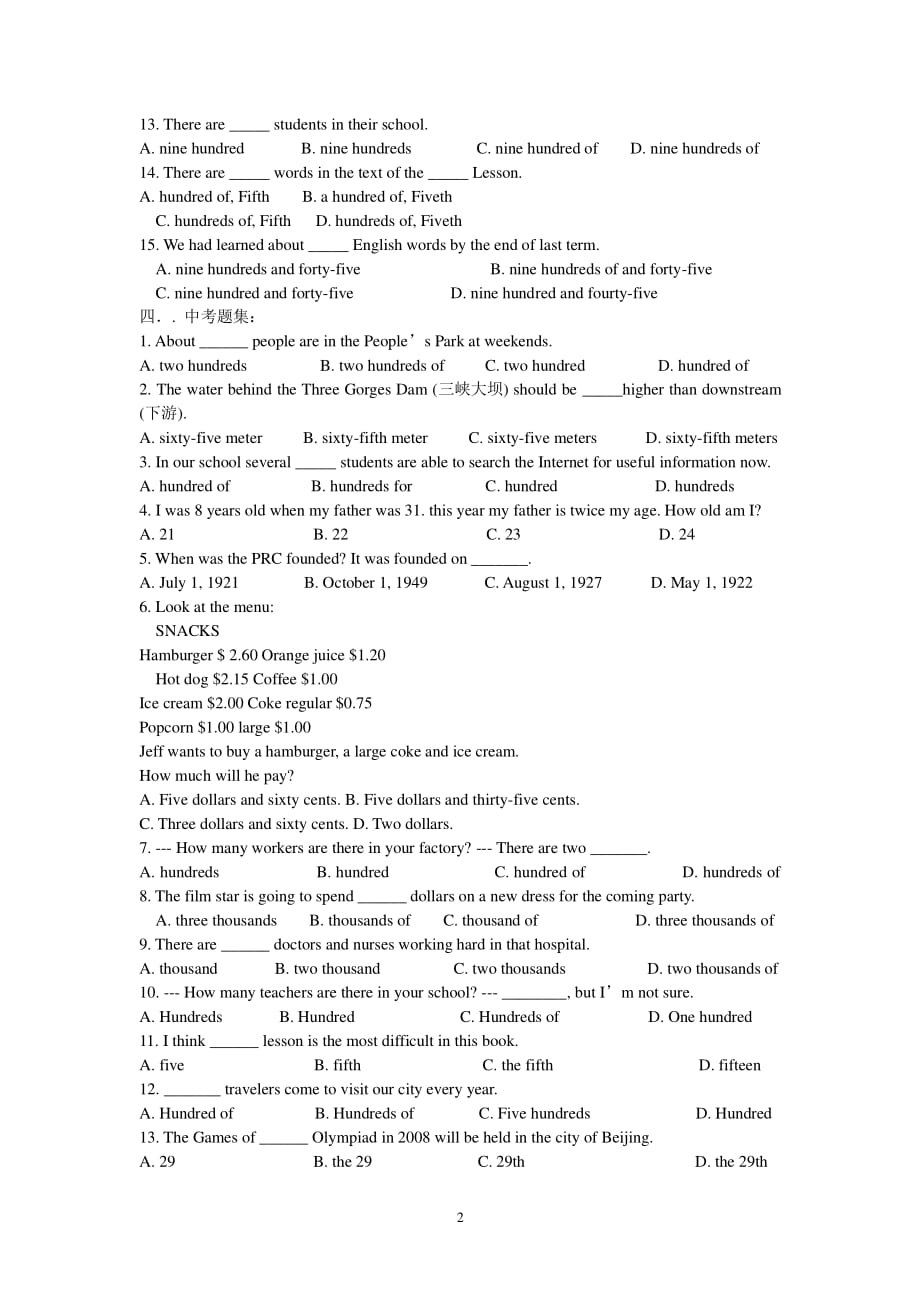 中考英语数词专项练习题（2020年整理）.pdf_第2页