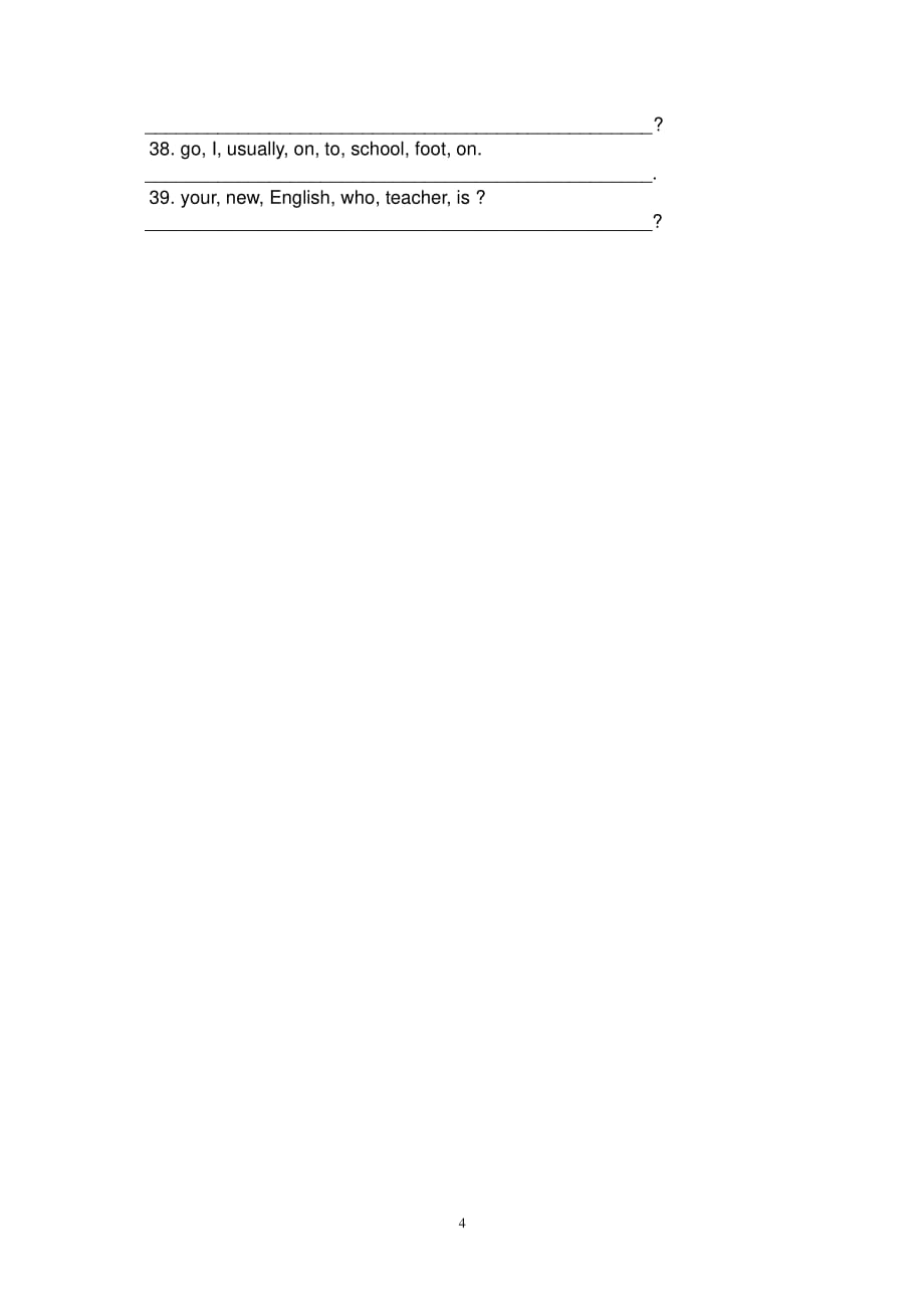 小升初连词成句专题训练（2020年整理）.pdf_第4页