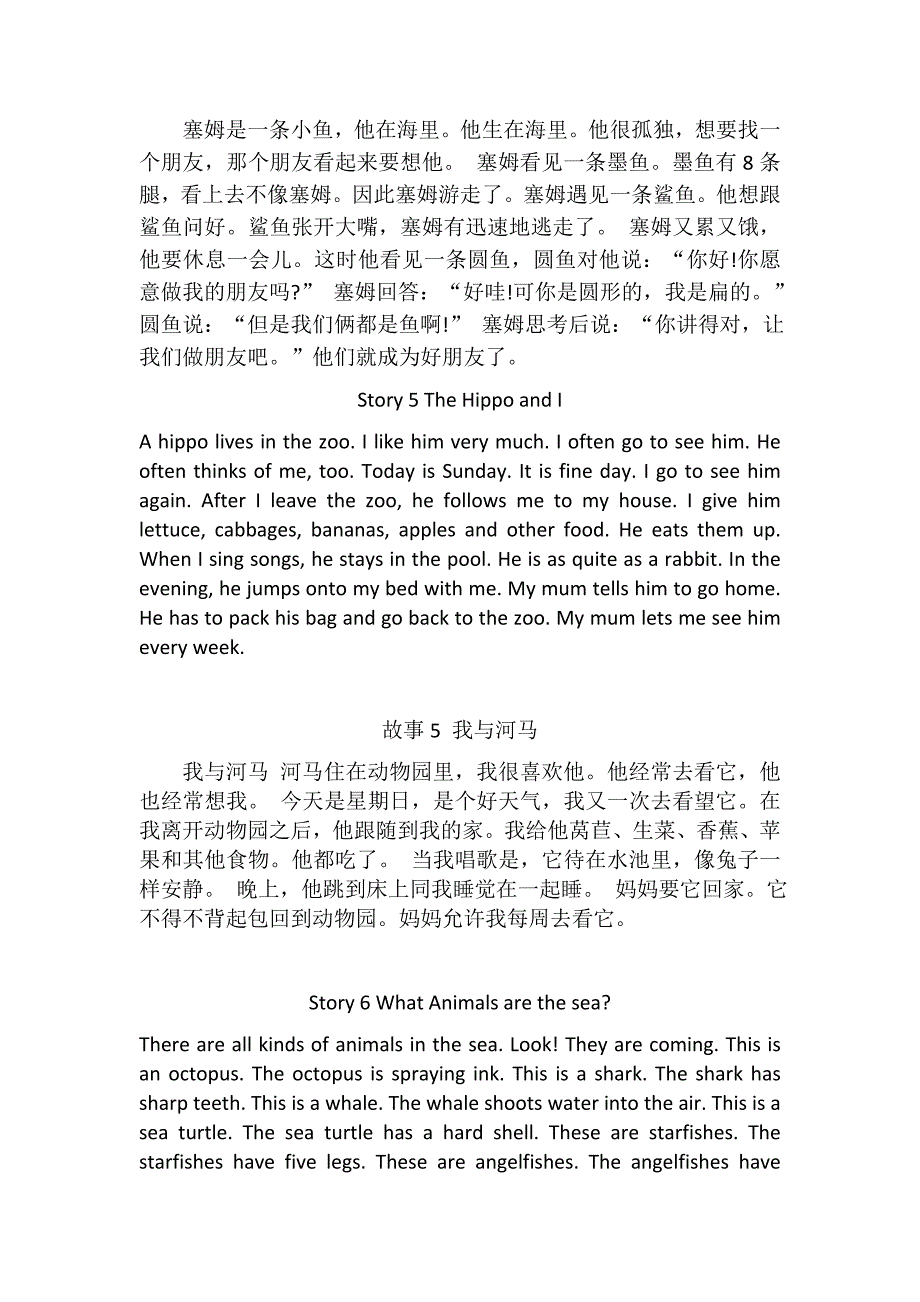 小学四年级英语小故事精选_第3页