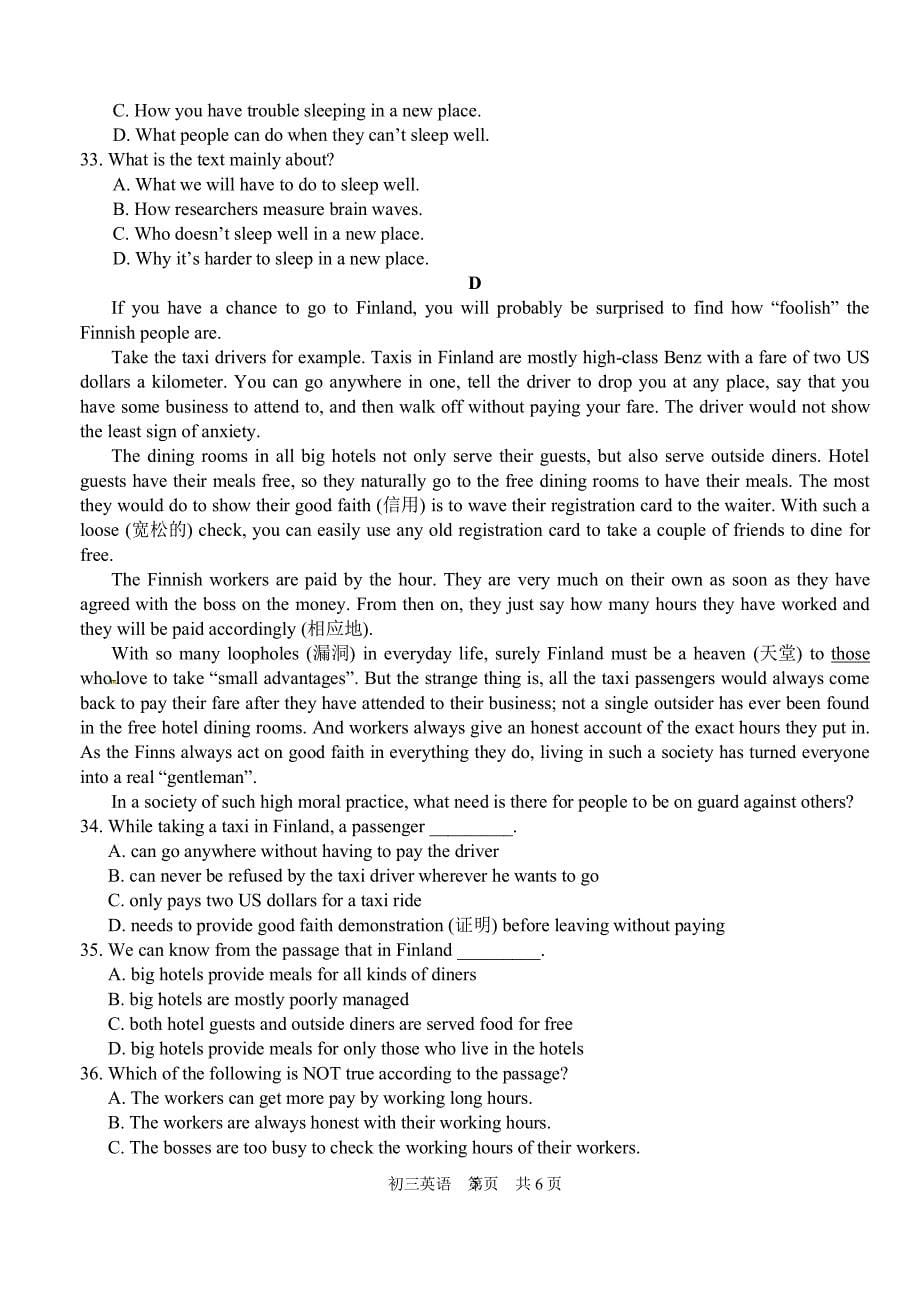 无锡英语中考模拟卷（2020年整理）.pdf_第5页