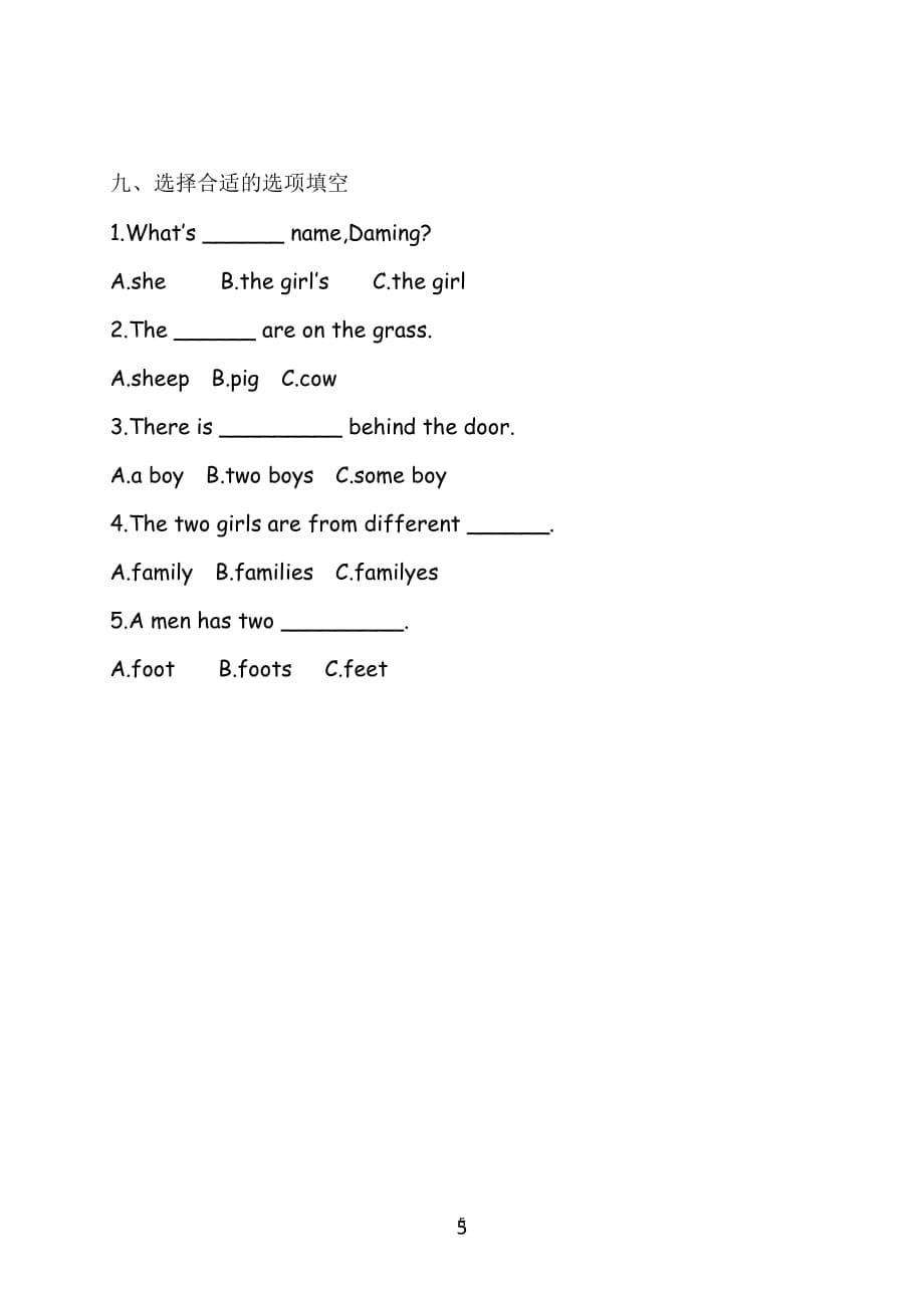 小学英语语法名词练习（2020年整理）.pdf_第5页