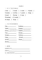 小学英语语法名词练习（2020年整理）.pdf