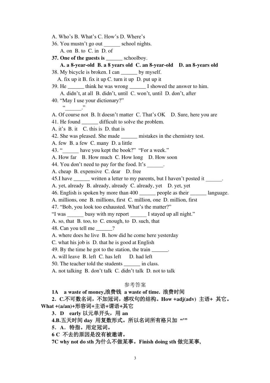 中考英语模拟试题单项选择题（2020年整理）.pdf_第3页
