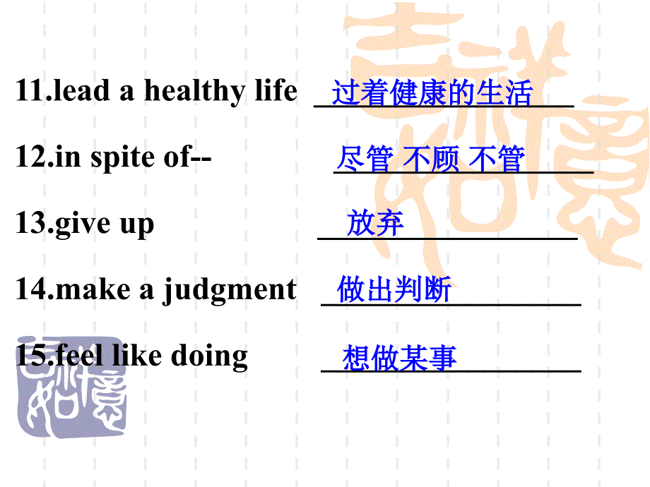 广东高考英语一轮复习单元复习课件book6Unit 28 A Healthy Life_第4页