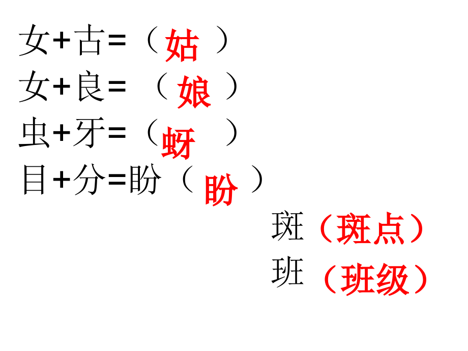 30棉花姑娘ppt课件 2.ppt_第4页