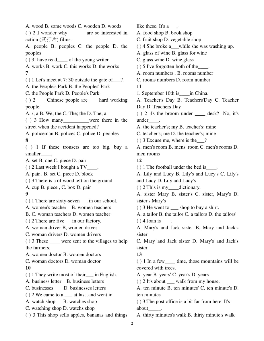 有关名词的练习题（2020年整理）.pdf_第2页
