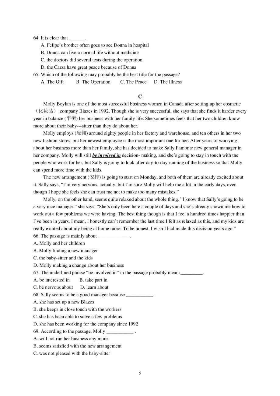 武汉市中考英语试题及答案（2020年整理）.pdf_第5页