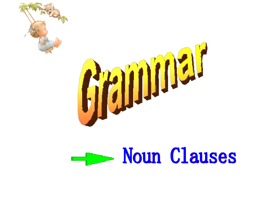 句子成分的定义构成句子的各个部分叫做句子成分句子成 课件_第1页