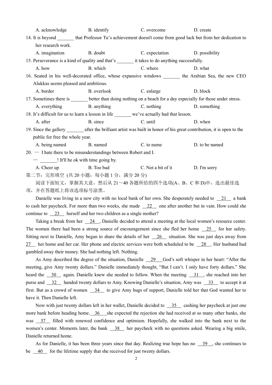 浙江省高考仿真模拟英语试题（2020年整理）.pdf_第2页