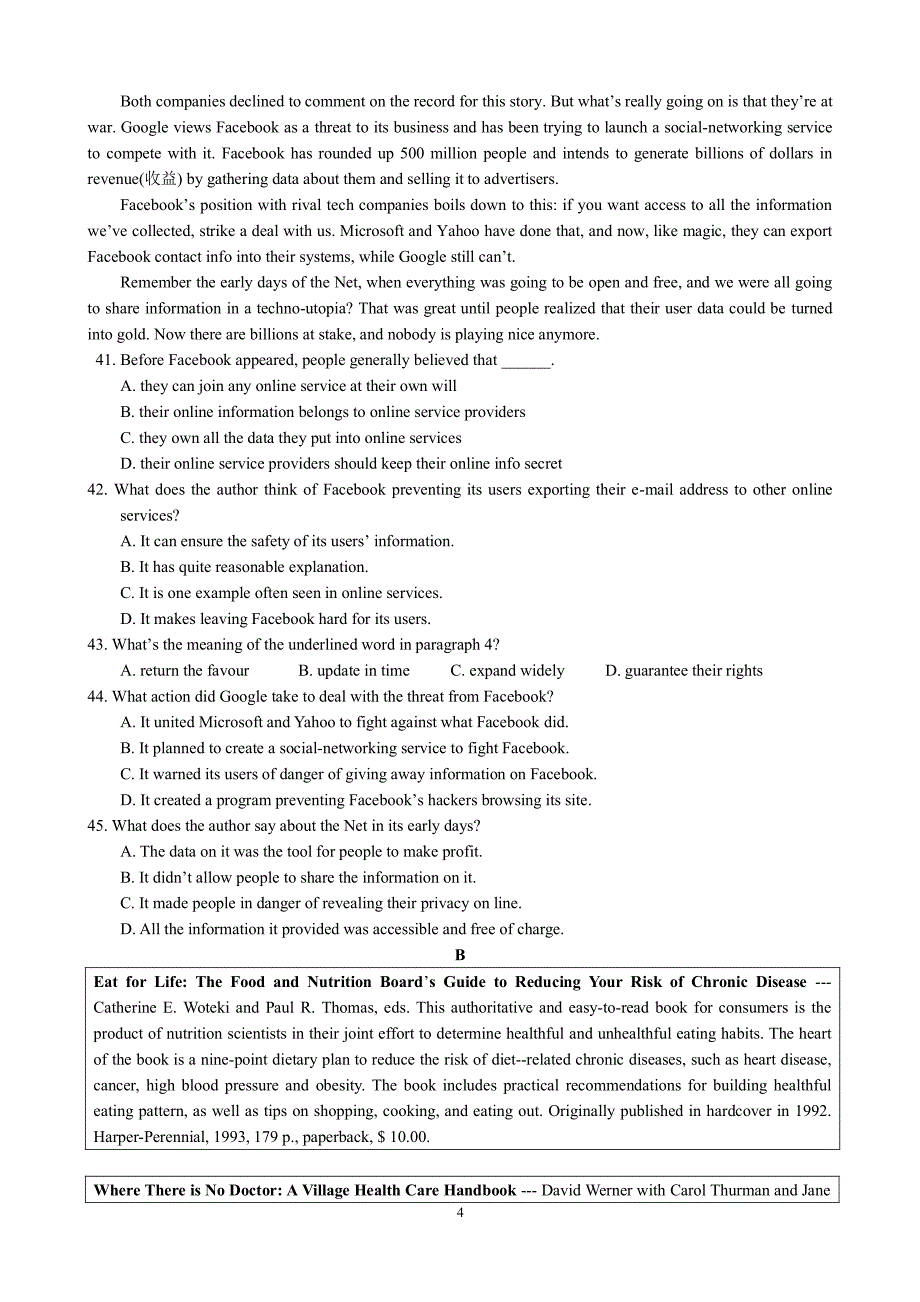 浙江省高考仿真模拟英语试题（2020年整理）.pdf_第4页