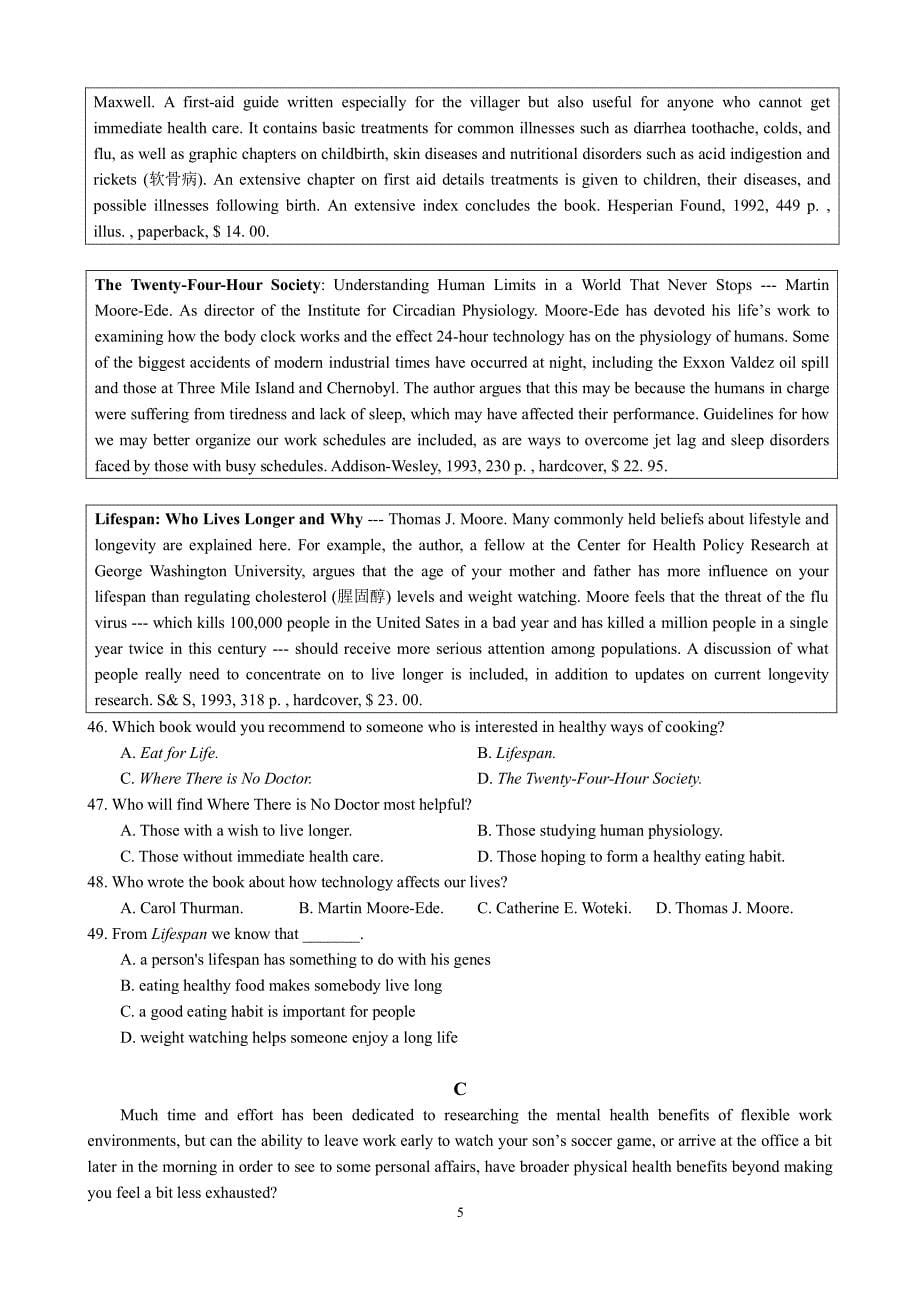 浙江省高考仿真模拟英语试题（2020年整理）.pdf_第5页