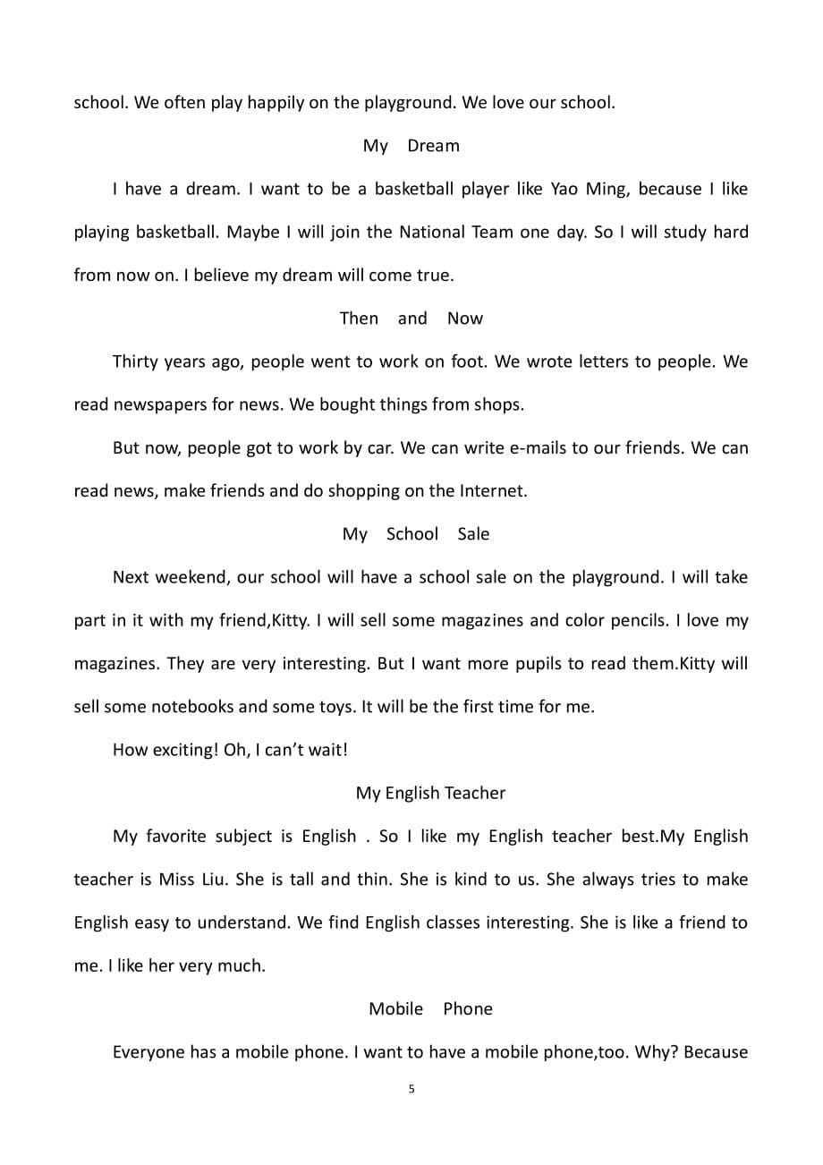 陕旅版六年级英语下册复习提纲（2020年整理）.pdf_第5页