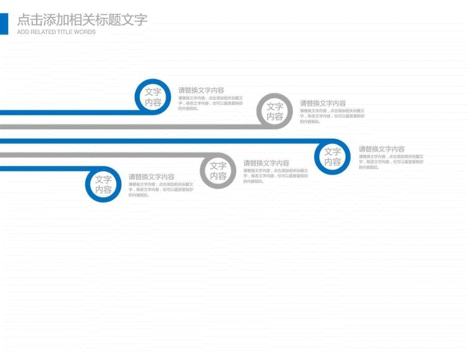 年终总结_商务科技_PPT模板_实用文档 课件_第4页