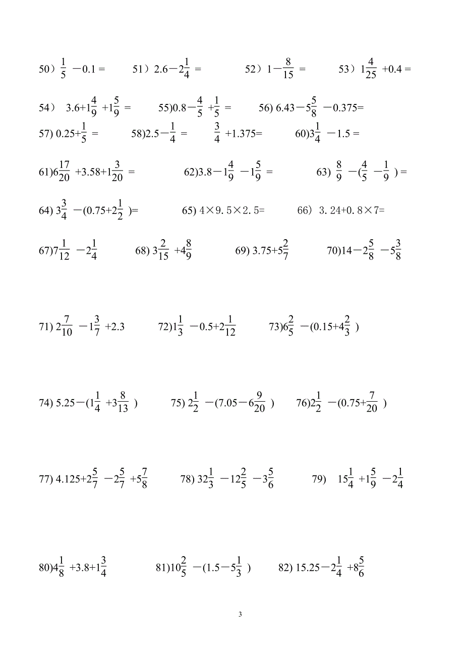 苏教版六年级下册数学数学计算题400道题（2020年整理）.pdf_第3页