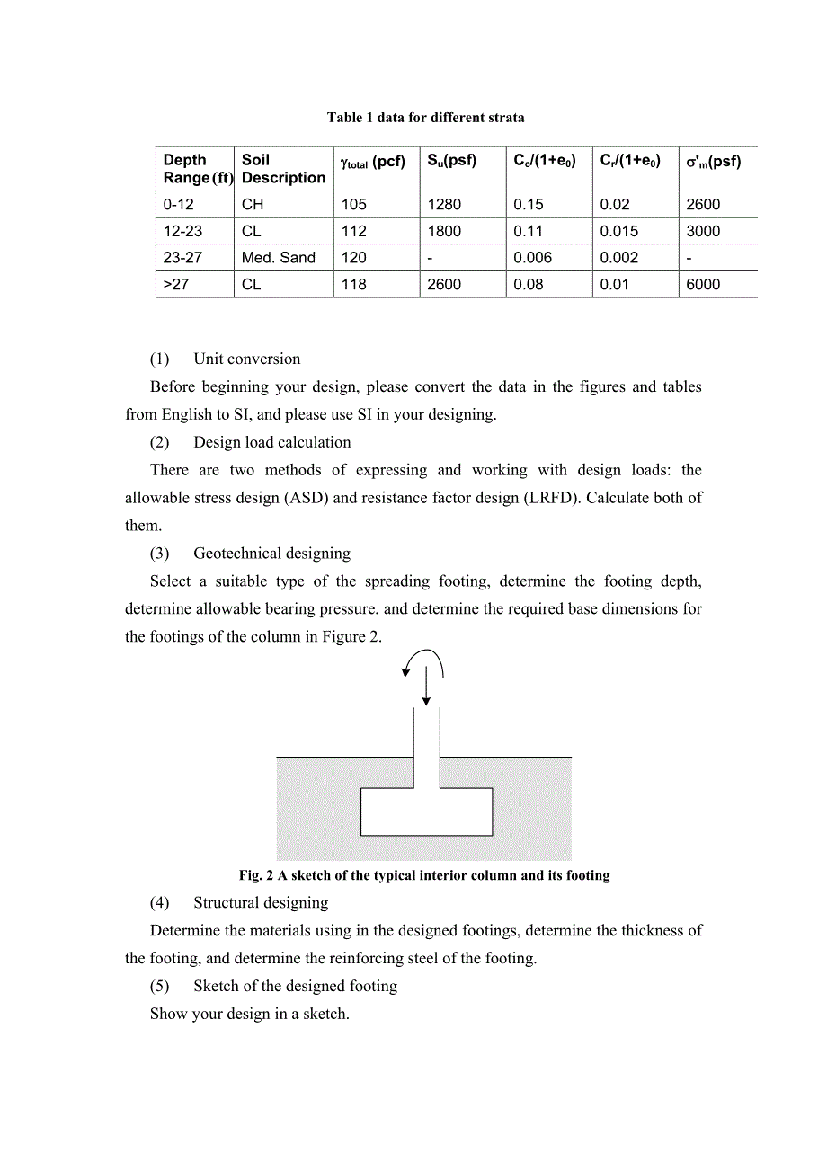 西南交通大学基础工程课程设计报告书_第4页