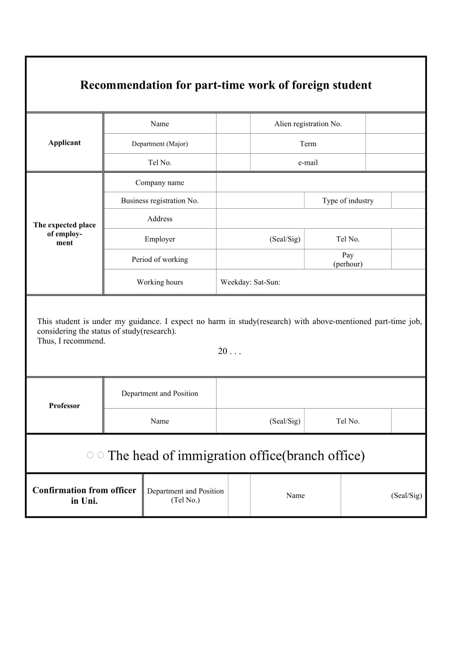 韩国D10签证变签教授推荐信模板-_第2页