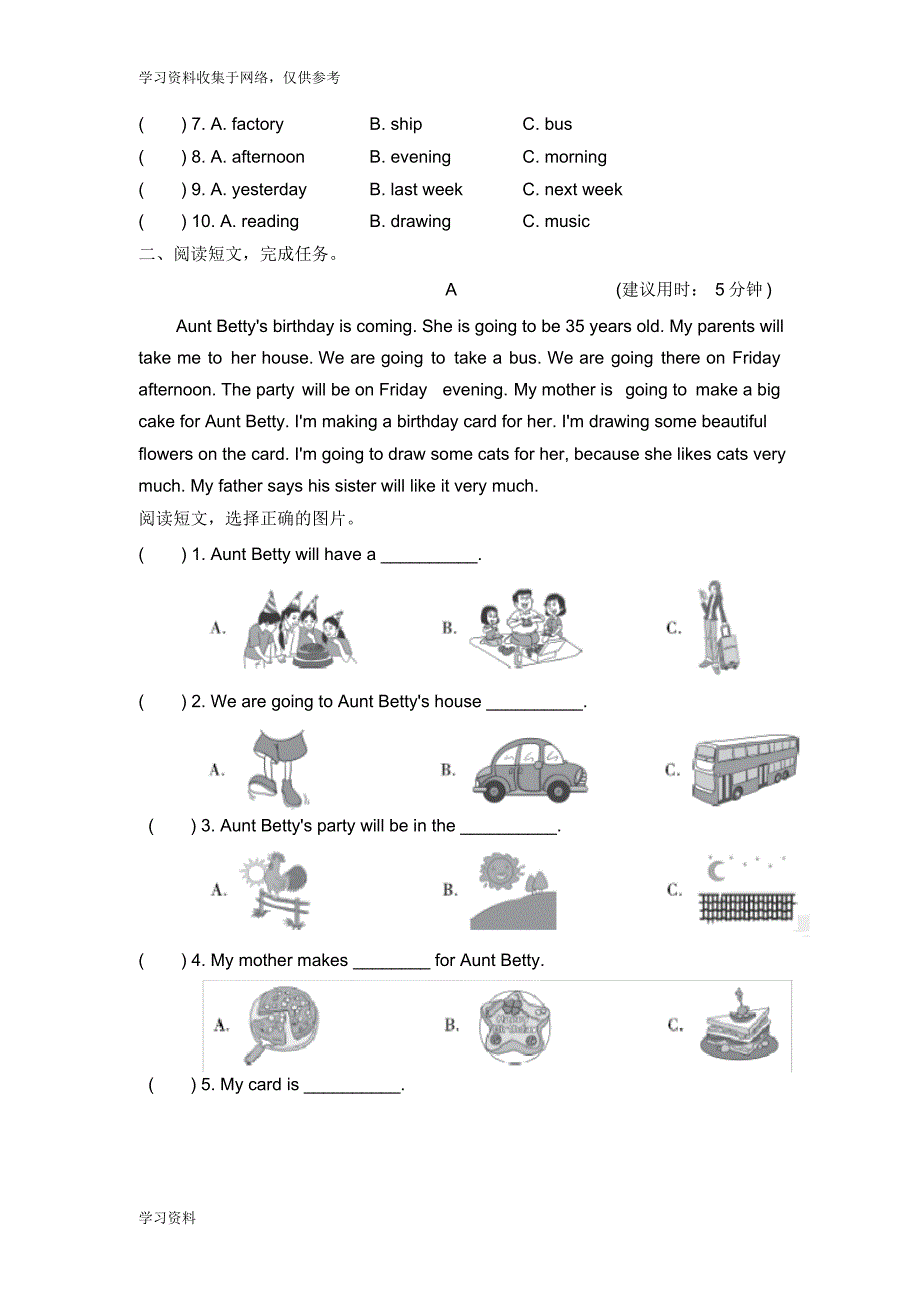 pep六年级英语上册第一学期完形与阅读_第3页