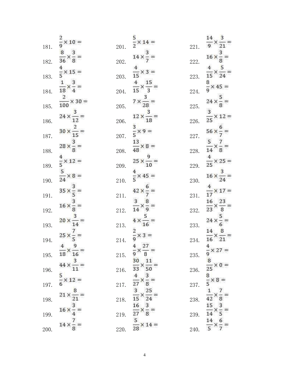 小学数学六年级分数乘法口算题800道（2020年整理）.pdf_第4页