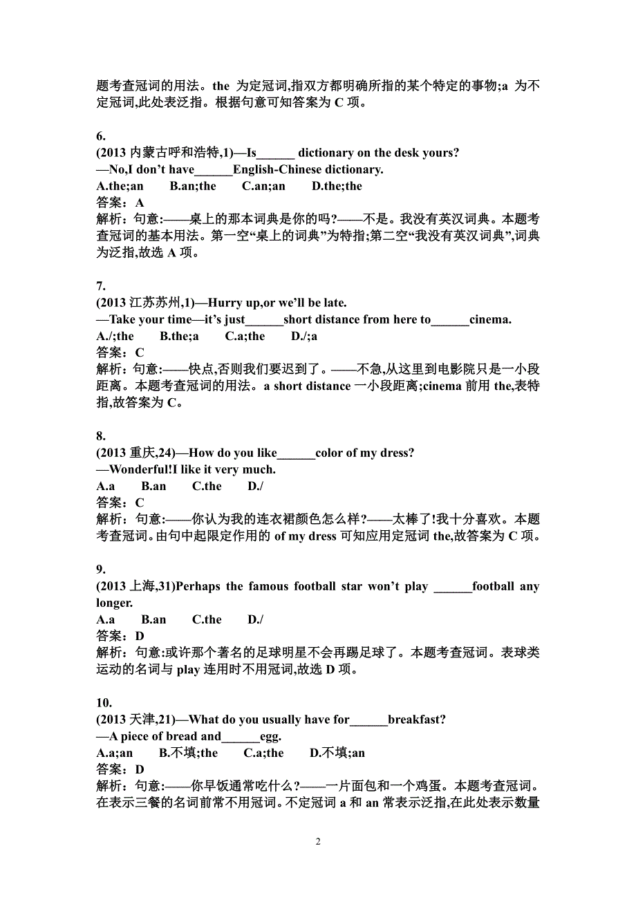 中考英语考点真题汇总（2020年整理）.pdf_第2页