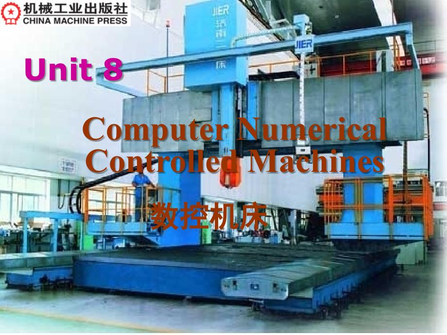 机电专业英语第2版8unit 8 Computer Numerical Controlled 课件_第1页