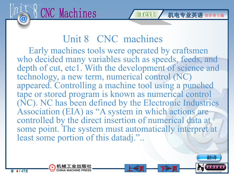 机电专业英语第2版8unit 8 Computer Numerical Controlled 课件_第4页