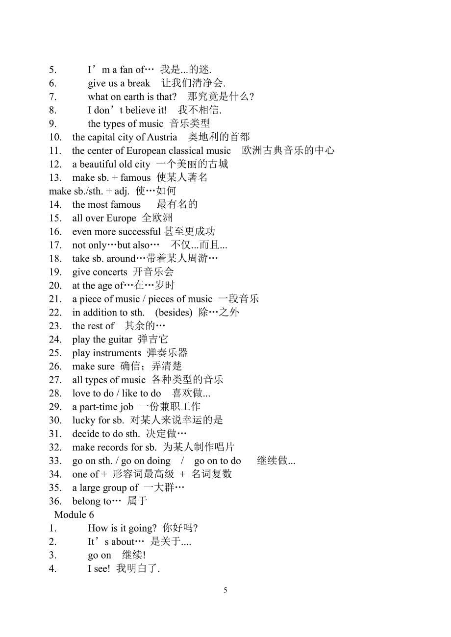 外研版英语八年级上册 短语（2020年整理）.pdf_第5页