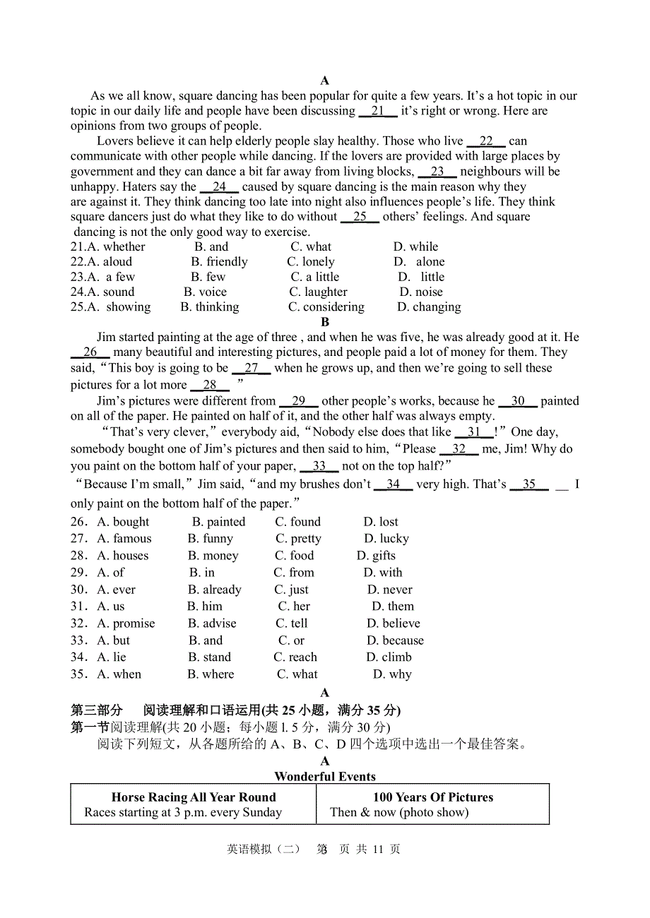 最新外研版中考英语模拟试题二(附答案)（2020年整理）.pdf_第3页