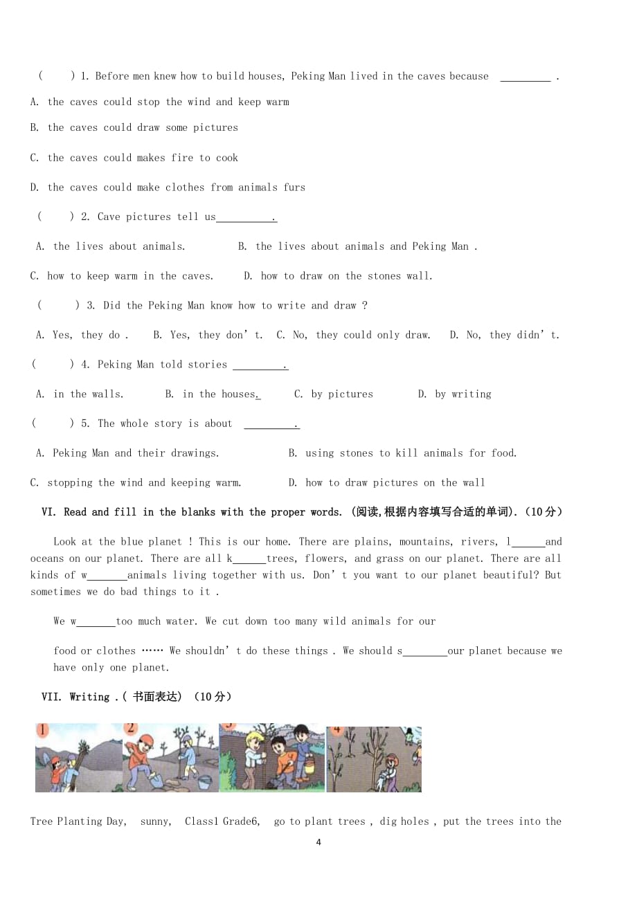 深圳小升初英语全真模拟题（2020年整理）.pdf_第4页