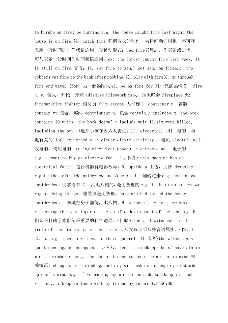 高二英语First&nbsp;aid全单元教案_第4页